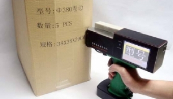 怎么正確挑選手持噴碼機(jī)？